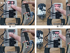 如何設(shè)置伺服驅(qū)動(dòng)器上電使能，保你一看就會(huì)